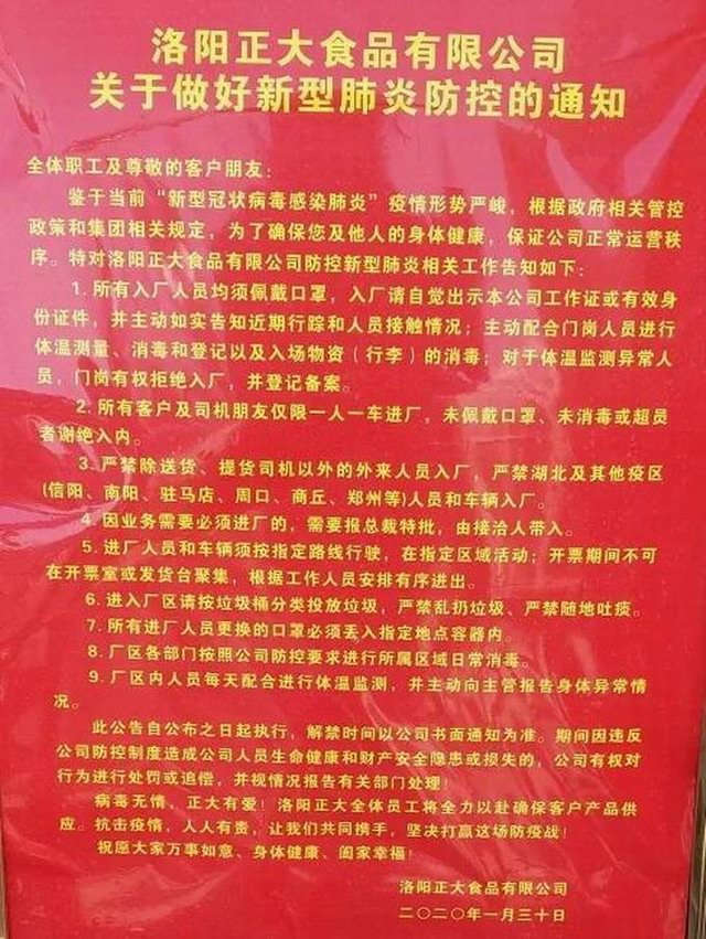 1581937454202788.jpg 7.jpg