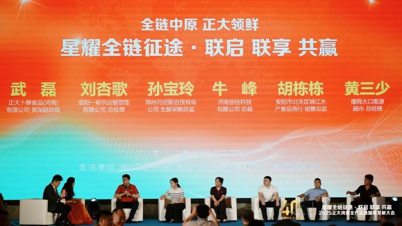 1749783808533117.jpg 640_from=appmsg&tp=webp&wxfrom=5&wx_lazy=1 (6).jpg